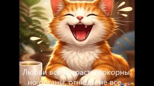 Юмор. Анекдотцы - 10 🤣
