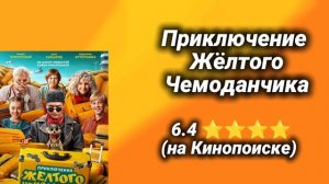 Что можно посмотреть на, майких праздниках?