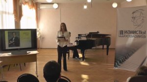 Концерт фортепианной музыки. Сергей Багров, 6 класс СП ОДО «Музыкальная школа» КОМК