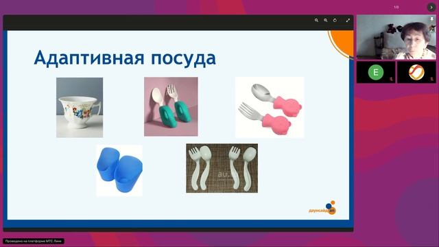 29.04.2026_Теремок учимся вместе