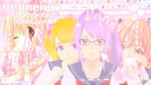 𓏲 ๋🍮🍡 ֶָָָ челлендж: «бог любит троицу»!‧₊!🍥¡˚༉, сгс, school girls simulator, 🌫️