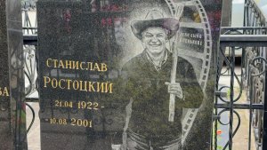 Станислав Ростоцкий - Умер за рулем своего автомобиля в 79 лет... Могила Великого кинорежиссёра.