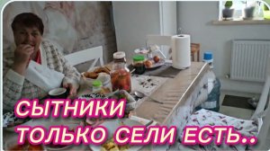 САМВЕЛ АДАМЯН, СЫТНИКИ, ТОЛЬКО СЕЛИ ЕСТЬ..
