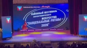 Озорная казачка. Хореографический коллектив « Самоцветы» Сахалинская область г. Углегорск