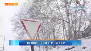 Новости Камчатки за 06 мая 2026 года