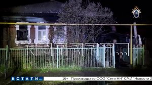 Трое взрослых и двое детей погибли в пожаре в Выксе