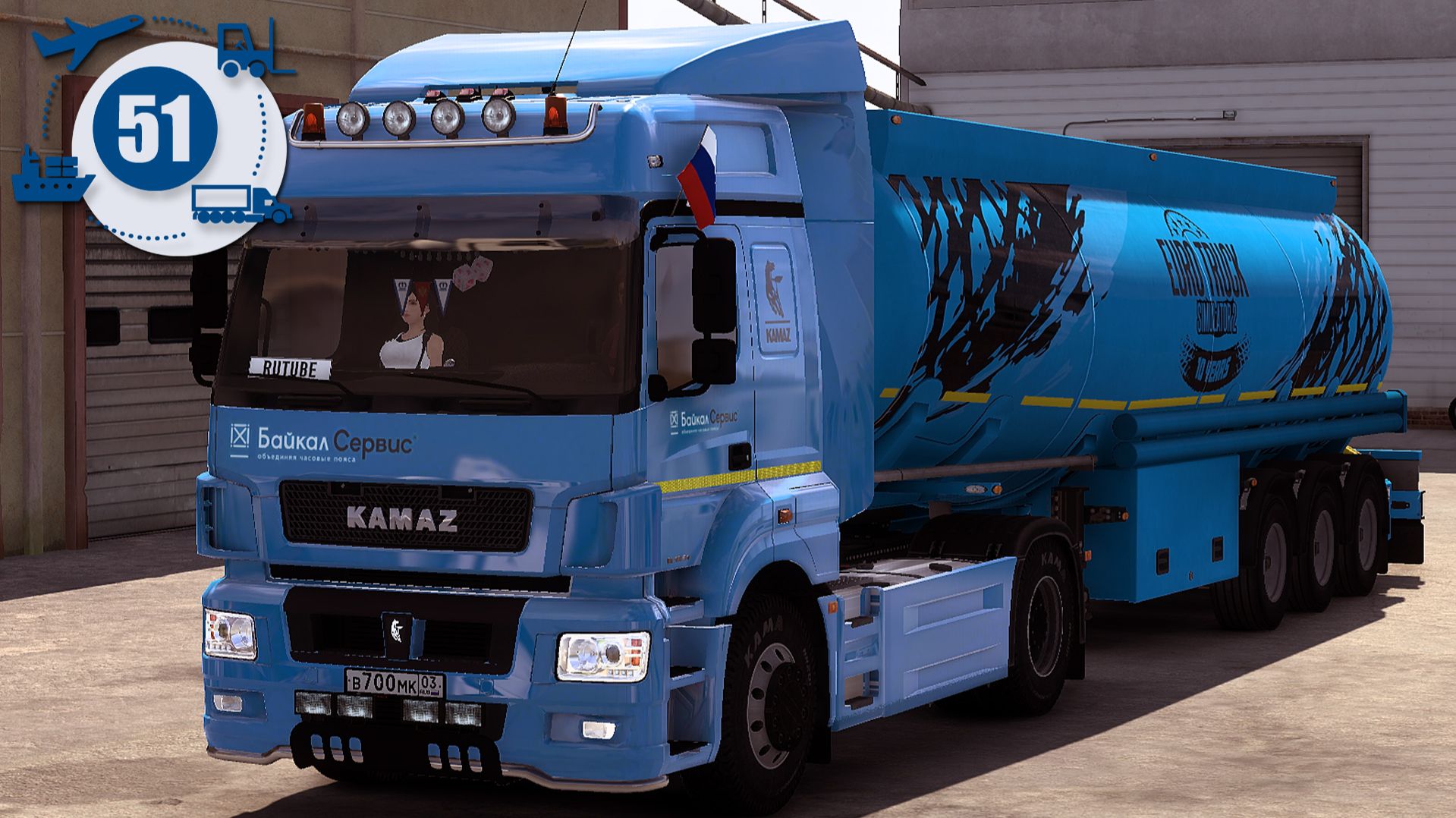 КАМАZ 5490 - EURO TRUCK SIMULATOR 2 [-51-]