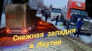 «Якутия: Белый плен». #монополия#дальнобой#фура