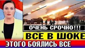 ПОСЛЕДНИЕ СРОЧНЫЕ НОВОСТИ НА 06.05.2026!