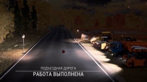 Construction Simulator(124)ПОДЪЕЗДНАЯ ДОРОГА2