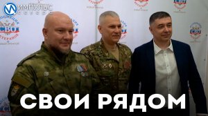 Три года плечом к плечу: как в Новом Уренгое поддерживают ветеранов СВО