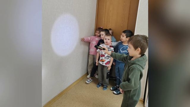 День солнца