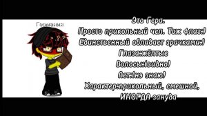 Изменила персов и добавила двух. #гача#countryhumans#изменённыеперсы#новыеперсы