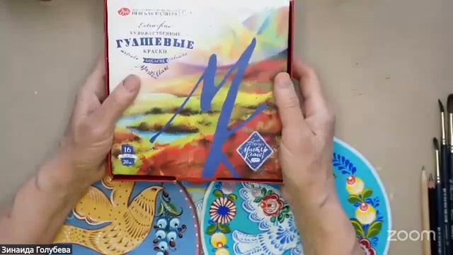 Запись эфира: Приглашение на обучение художественной росписи