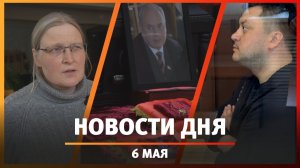 Новости Уфы и Башкирии 06.05.2026: мэра Уфы выпустили из СИЗО, похороны Толкачева, Янаул без света