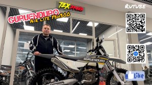 Guruenduro AIR lite Hus- в пластике хускварны