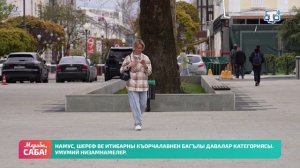 Рубрика «Юрист». Выпуск от 06.05.2026