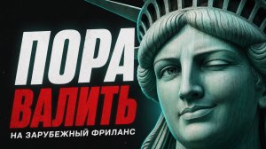 Что сейчас не так с рынком РФ?