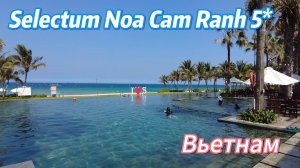 Обзор отеля Selectum Noa Resort 5;* Cam Ranh Vietnam