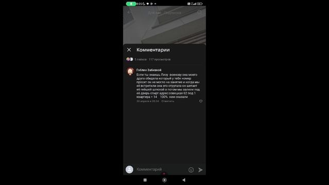 жуткая тайна смотреть онлайн
