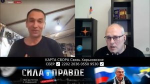 Ооо! Пропагандист!