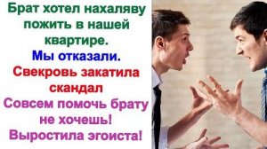 Вы что хотите ещё с меня деньги брать С родного брата Сидите на своих квартирах, как буржуины.