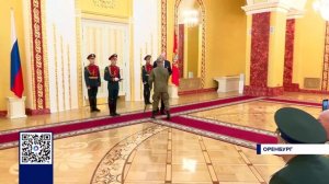 ГУБЕРНАТОР ВРУЧИЛ ОРЕНБУРЖЦАМ ГОСНАГРАДЫ