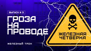 СПАСЕТ ЛИ УЗИП? // Тест модульной IP-АТС у Ключевого Компонента