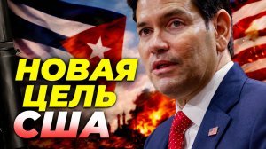 США скоро займутся «несостоятельным государством