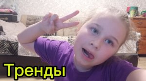 Снимаю танцы!
