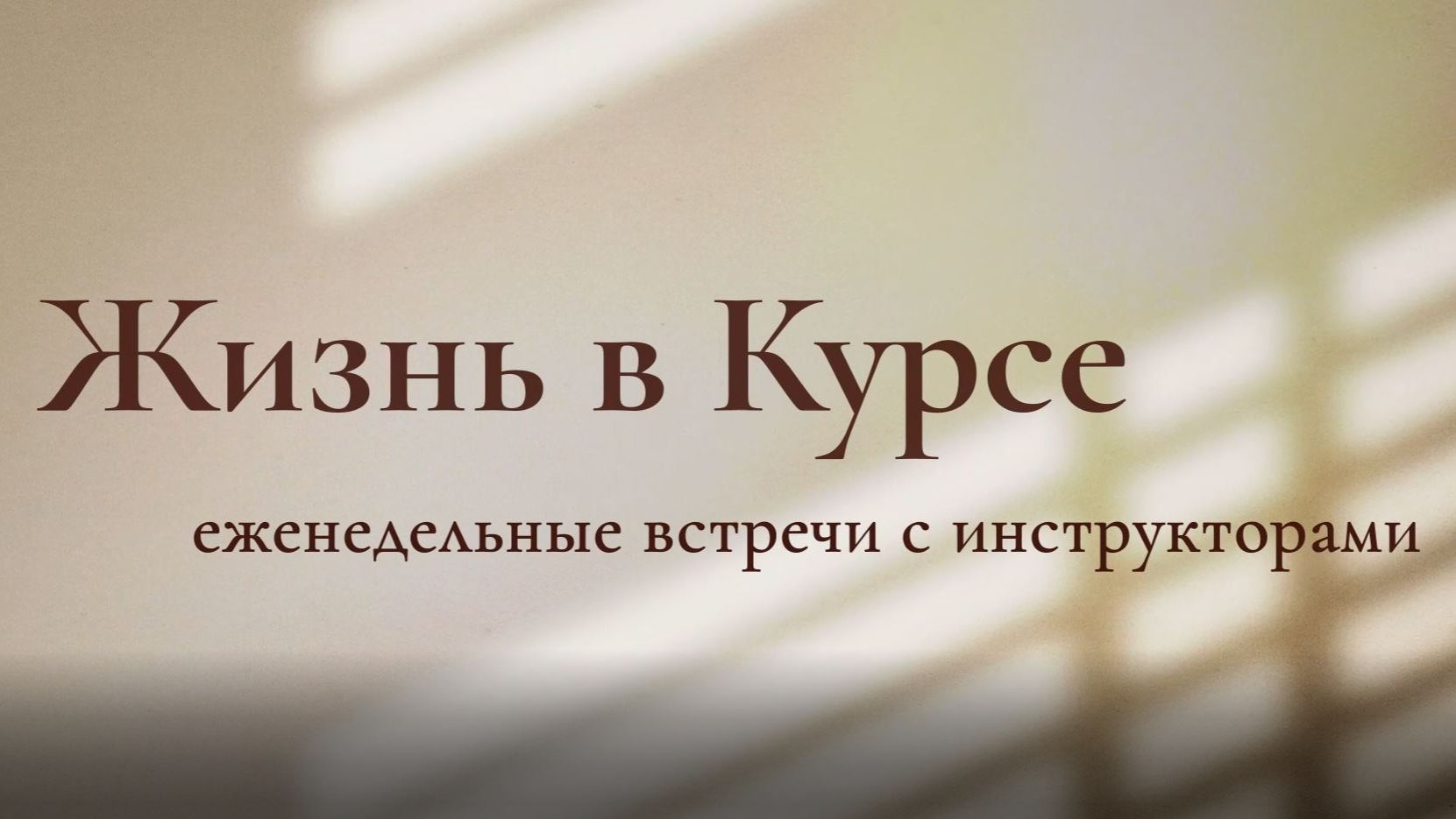 Привычки - меняем, а не отменяем