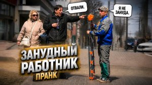 Они пытались найти смысл… но его не было / Я запутал людей на улице 🤯 Реакции бесценны
