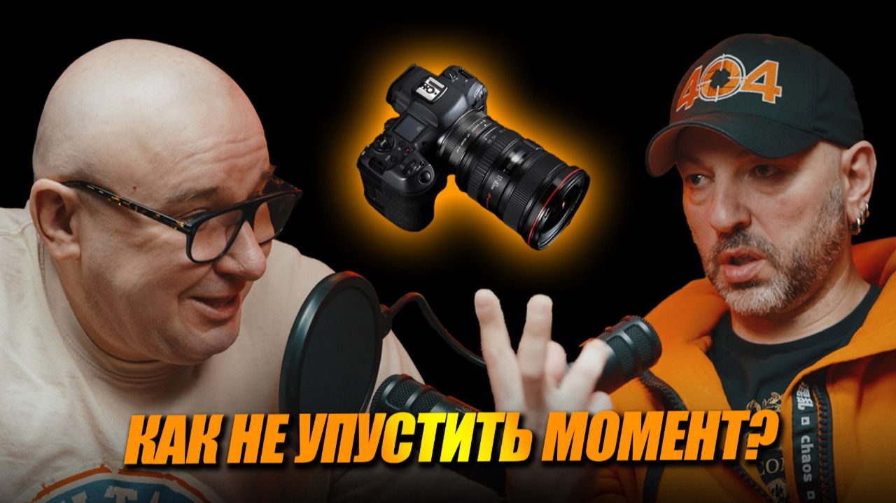 Фотография в путешествии – секреты Максима DeeTroy