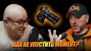 Фотография в путешествии – секреты Максима DeeTroy