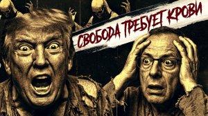 СПИВА:  ЭКСТРЕННЫЙ ЭФИР! СРОЧНАЯ СИТУАЦИЯ! ПЕРЕМИРИЕ ВСЁ? ЛАВРОВ СРОЧНО ЗВОНИТ РУБИО! ТРАМП в ЯРОСТИ