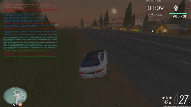 уход с места дтп