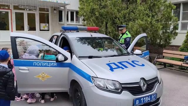 Знакомимся с правилами дорожной безопасности