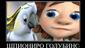 демотиватор Фиксики ржака попугаический апокалипсис🖼️ 😂😂😂😂