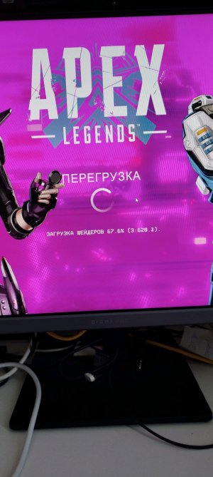 Апекс Легенд , Apex Legends