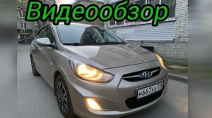Отличный автомобиль на автомате!