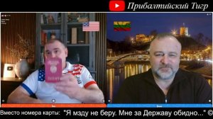 Вы что с моей Родиной сделали, басурмане? 2025-12-21