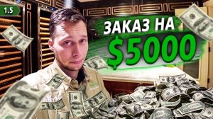 Все серии ! / Самый адский заказ / Нашел покупателя для Форда / Крушила СД 1.5