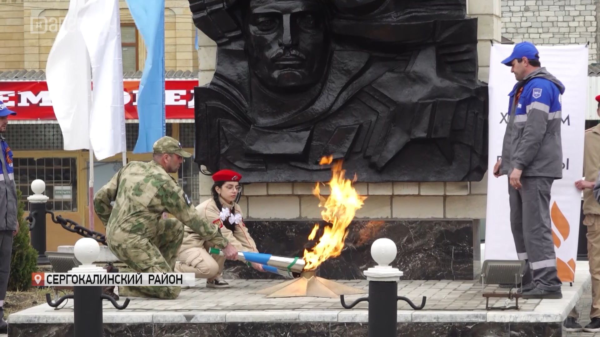 12 Вечных огней зажглись в рамках Всероссийской акции «Храним огонь Победы»