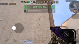 Играю в Standoff 2 в обезврежевонье и меня заминяет Pepsi