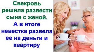 Жена заметила внимание мужа к подруге и решила их проверить. Что-то он часто на нее засматривается.