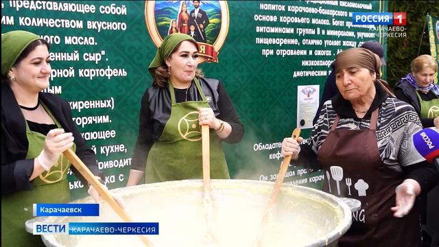 Вести Карачаево-Черкесия 05.05.2026