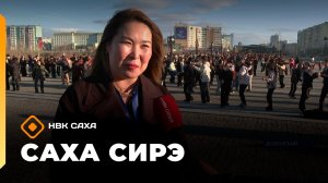 «Саха сирэ» информационнай биэрии. Ыам ыйын 6 күнэ 10.00