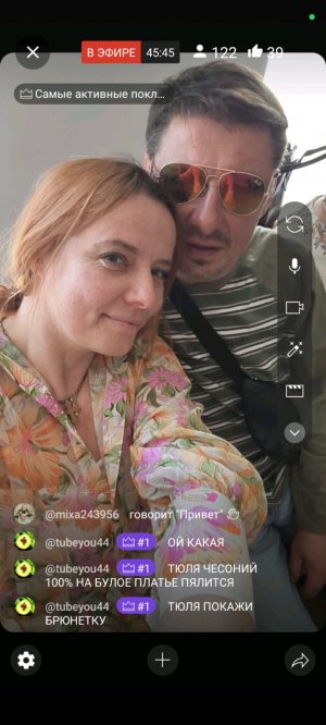 Переезжаем на Рутуб