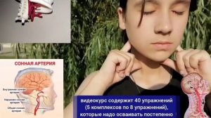 Как расковать «закованные» ГЛАВНЫЕ мышцы глаз и шеи? Упражнения