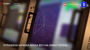 Отражена ночная атака ВСУ на Севастополь
